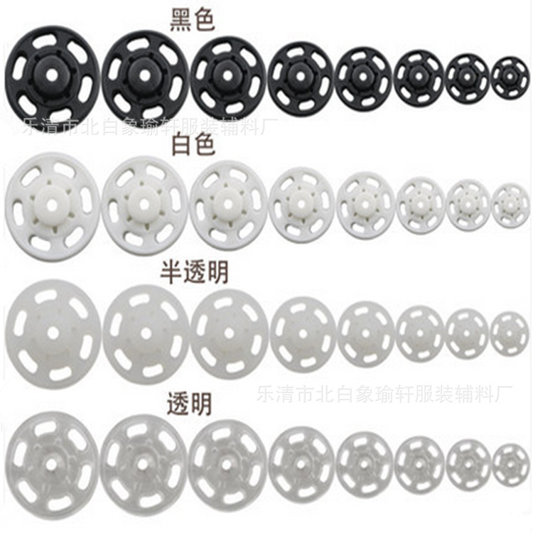 Manufacturers supply nylon round snap button concealed snap button invisible snap button female buckle in stock in stock