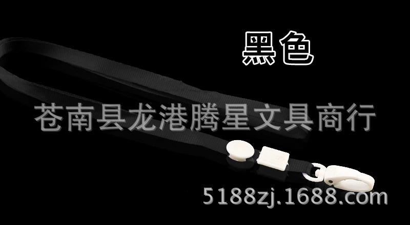 Plastic strap, card holder on a lace, wholesale
