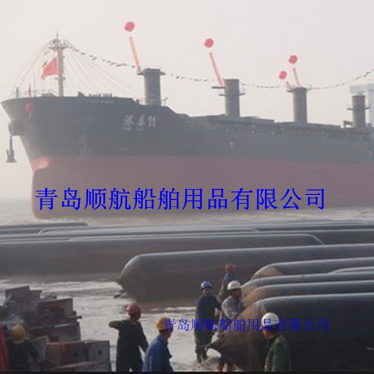 供应用防撞球挡泥板锦纶帘子布天然胶整体缠绕型船用下水气囊