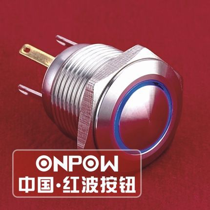 红波按钮GQ16系列球型环形带灯按钮开关ONPOW欧宝龙复位电源开关