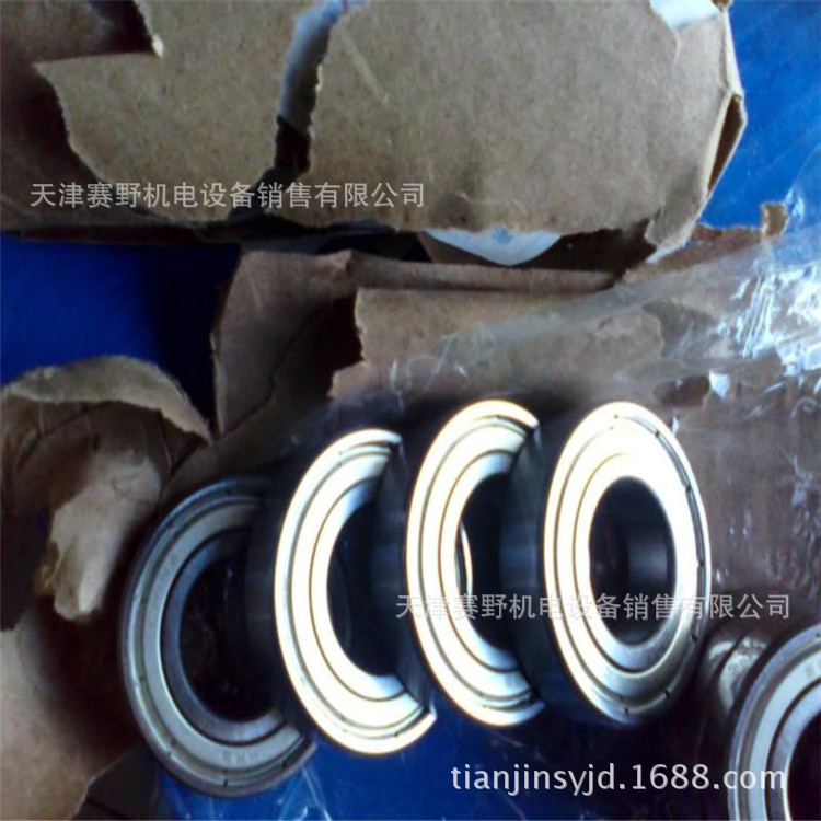 HRB轴承635ZZ轴承哈尔滨轴承635-2RS轴承现货供应原装正品