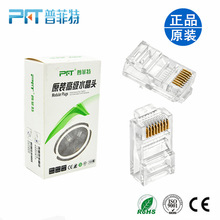 �����RJ45������ˮ���^�o�� 6U僽�8p8c�W�j��ͨ�B���^100��/��