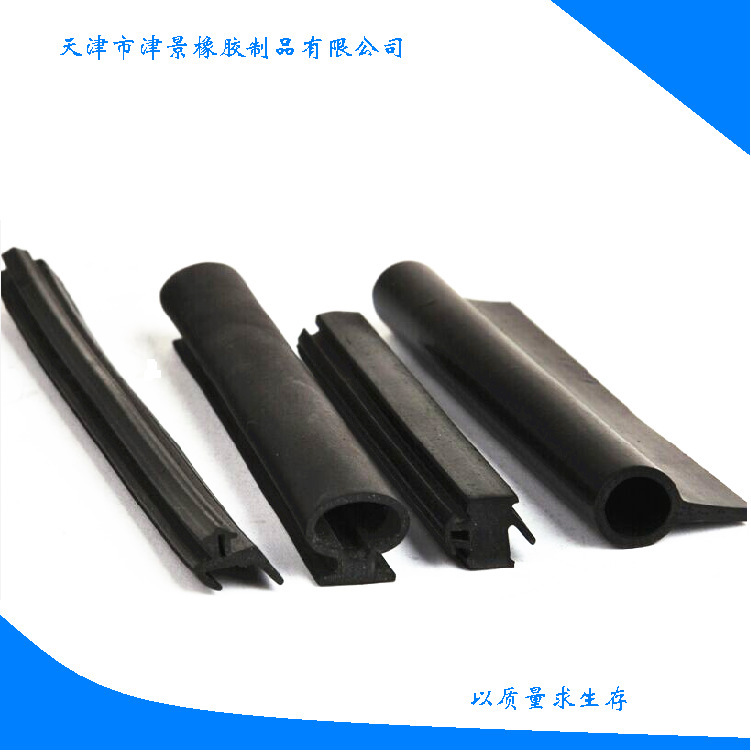 供应汽车门窗三元乙丙密封条 复合型密封胶条