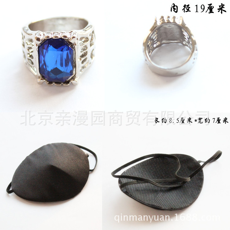 Kuroshitsuji Charles cos Eye mask Charles cos Ring cosplay prop