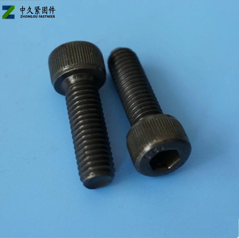 现货销售8.8级高强度内六角螺栓螺丝 圆柱头螺丝杯头内六角M10*20