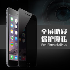 Suitable for Apple anti-peeping film 13 anti-peeping 12 full screen promax mobile phone film iphone14 privacy film wholesale