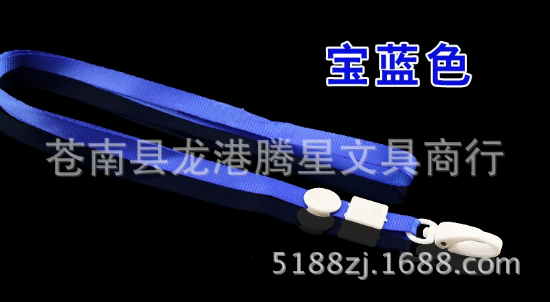 Plastic strap, card holder on a lace, wholesale