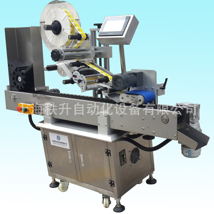 火腿肠自动卧式贴标机 小管子贴标签机器 塑胶管贴商标机器
