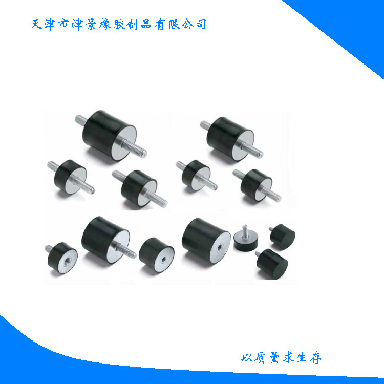 设备减震底脚 橡胶T95减震垫橡胶减震器