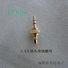 ���lDC3.5���w ���O���C���^ 3����� ���l�����^