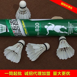 羽毛球;网球;网球包