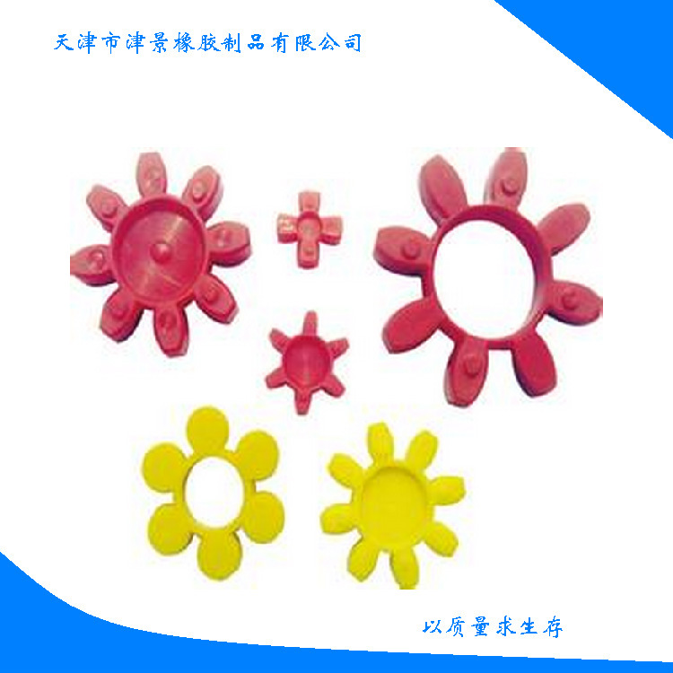 ML GR  TL 聚氨酯梅花垫 六角轮 xL缓冲垫