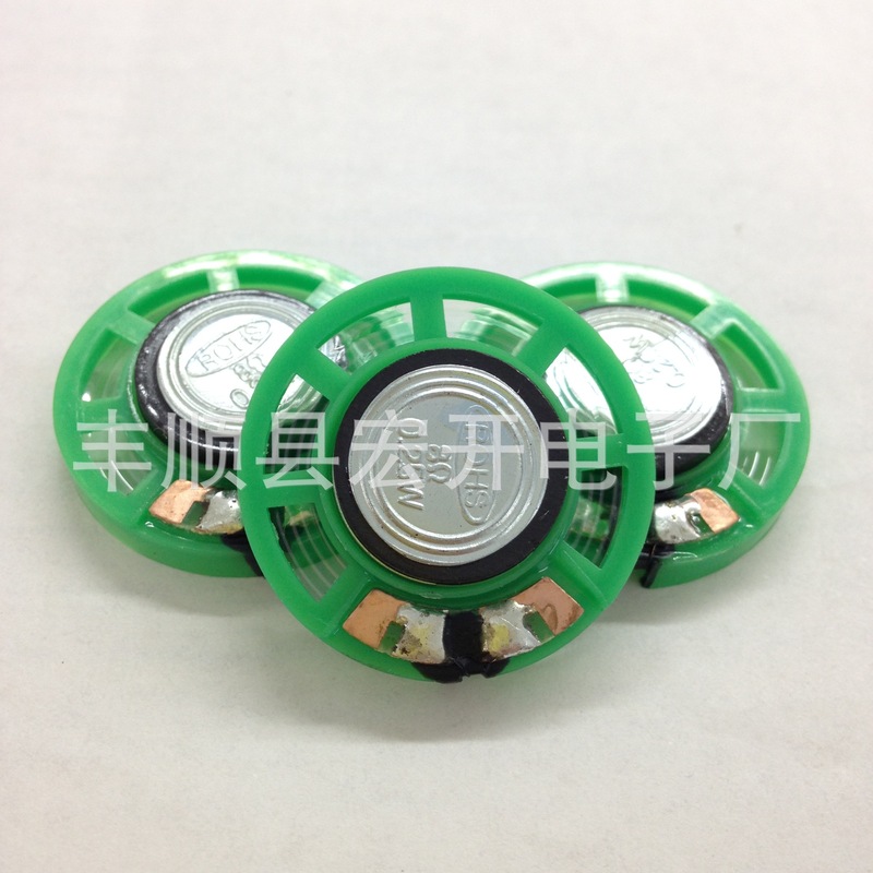 Wholesale environmental protection 29mm toy speaker 8 euro 0.25W plastic speaker EU ROHS calculator speaker