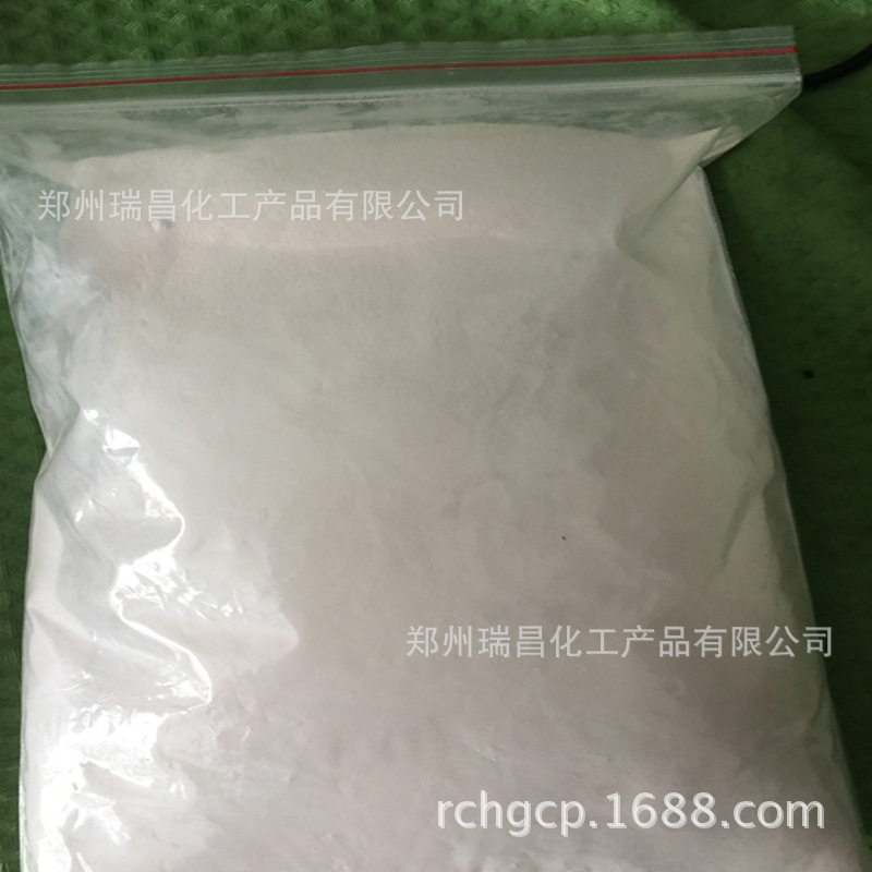 螯合镁 厂家直销大量供应螯合镁 支持网购大量供应