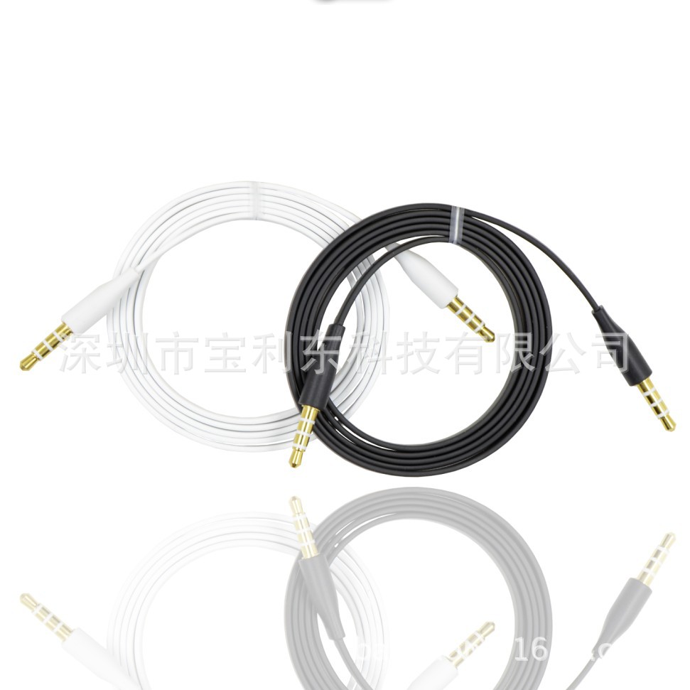 车载AUX音频线4级对录有线直播声卡音响线3.5MM公对公录线耐火