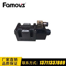 WD-G03-B2A-A1-N供应台湾明欣Famovs液压电磁阀摇臂裁断机下料机