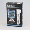 Ke Mei Electric Hair KM-9020ABS body rotation and fine-tuning trunk power charging dual-use electric push