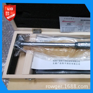 �]GuangLu�Vꑃȏ��ٷֱ��������I���y��10-18-35-50-160-250-450