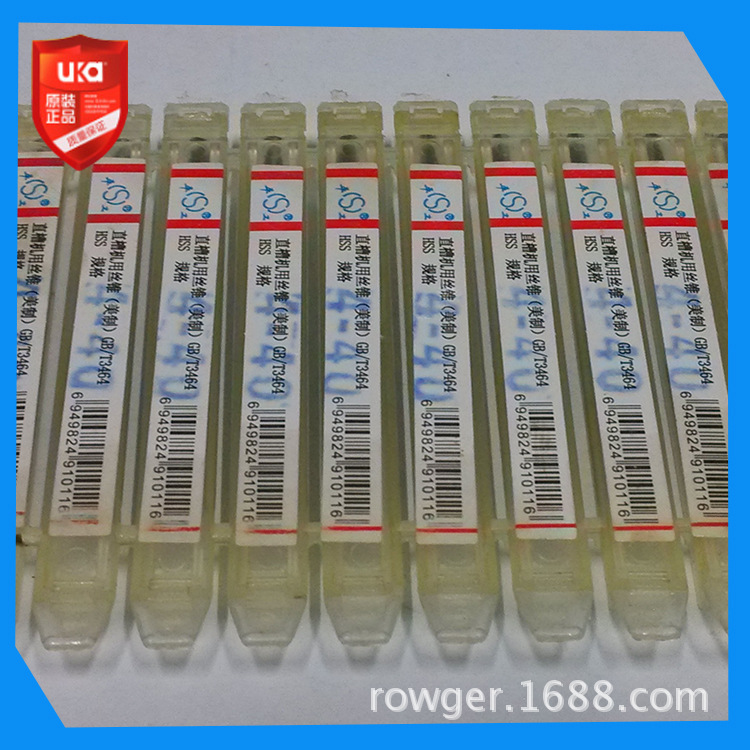 厂家直供高速钢HSS美制机用丝锥美标丝攻内螺纹攻牙工具直槽丝锥