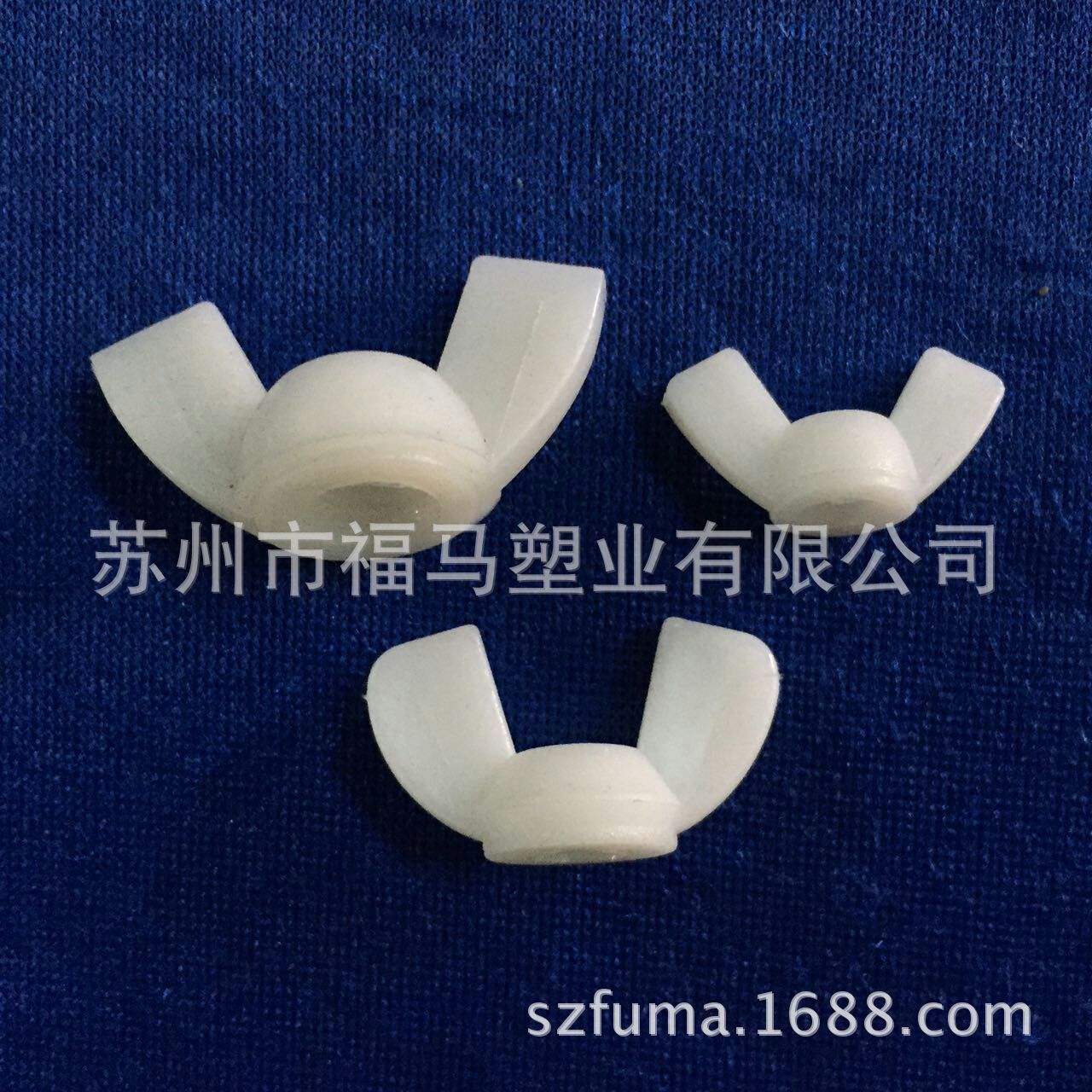苏州批发尼龙蝶形螺丝 塑料手拧螺丝手旋螺母可定 制M5M6M8