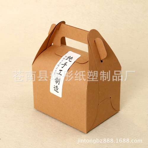 Small portable pastry box kraft paper hand-held baking packaging box mousse cookie nougat gift box can be customized