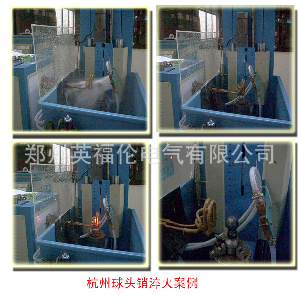 球头销淬火热处理设备