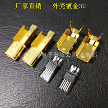 ��僺�� �l�����������ȫ��僽�3U�⚤僽�USB MINI5p ����ʽ