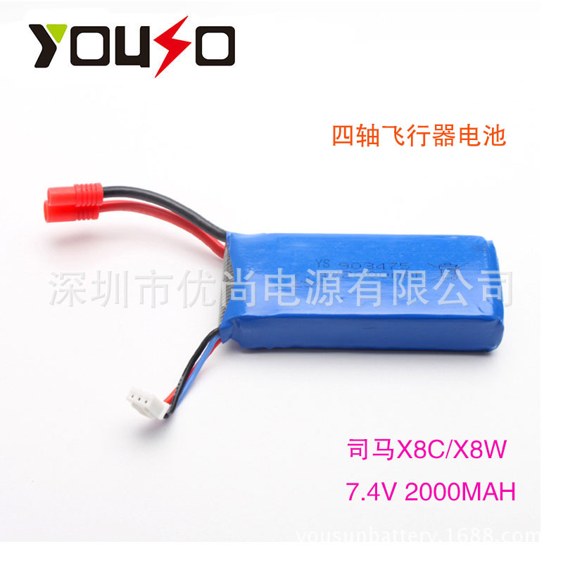 7.4V 2000mAh�㽶ͷ������������ģ﮵�س���ֱ��
