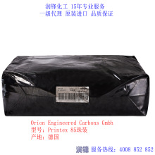 ɫ��̼�� Printex 85����ɫĸ������ ���M�� �W��¡Orion