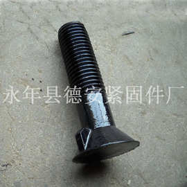 加工生产非标粗牙螺丝异型螺栓螺母异形件冷镦/热打/车削