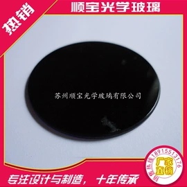 棱镜、透镜;深加工玻璃;滤光/滤色片