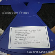 �F؛LD1117S33TR �zӡLD33 LDO����SOT223 LD1117S33�͉������