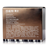 Увлажняющий мужской крем для ухода за кожей, 50г