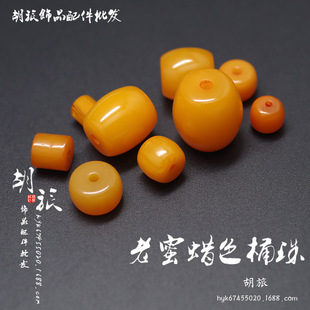Bodhi rosary, beads, accessory, material wax agate