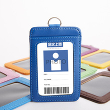 源头直供 公司员工学生PU胸卡卡套 展会工作证 胸牌证件 挂绳