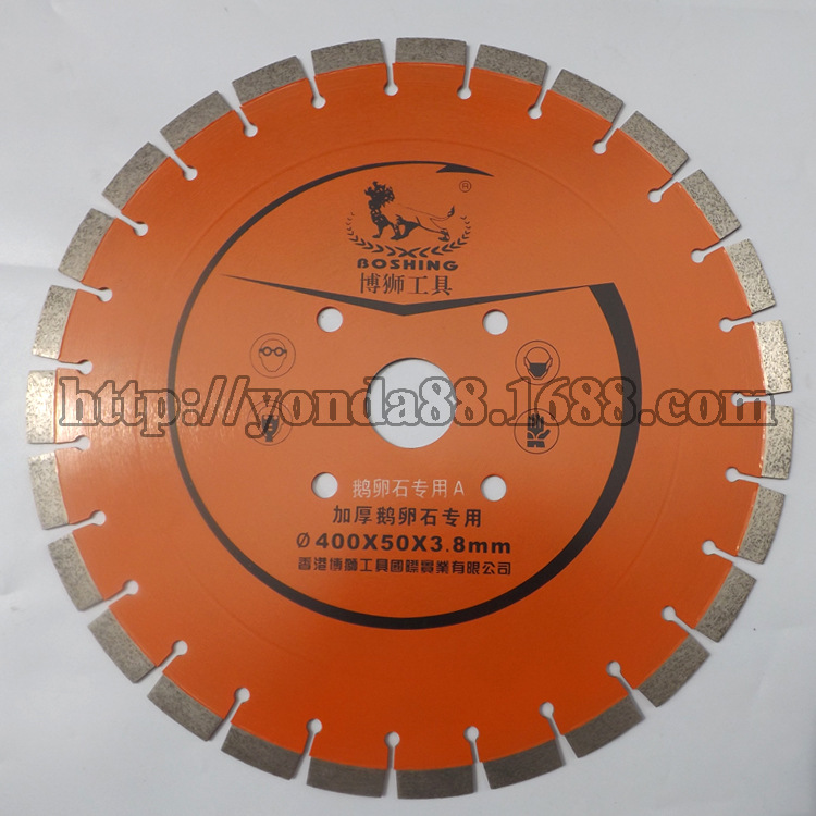 350马路锯片400MM 加宽金刚石切割片14混泥土石材 鹅卵石专用切片