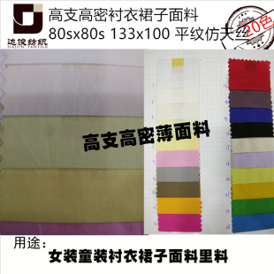�ߙn�½��L�q��80֧133*100�����޷���z ��֧����ƽ�y�r������