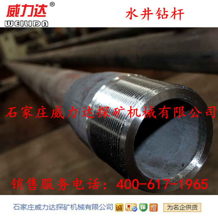 厂家直销 ￠89水井钻杆 地质钻杆，水井钻杆。探水钻杆出口专用