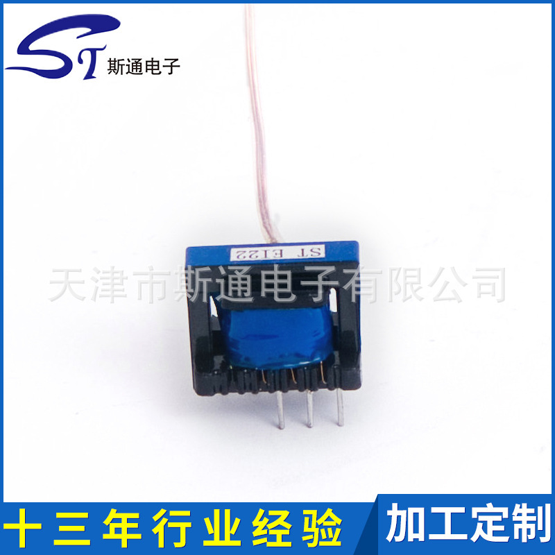 厂家直供单相高频电子变压器新能源充电桩专用变压器专业生产批发