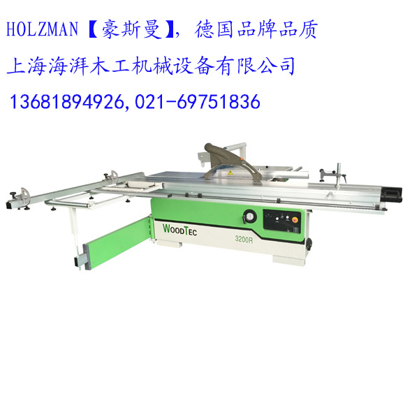 上海海湃holzman品牌木工精密裁板锯价格，木工推台锯厂家直销