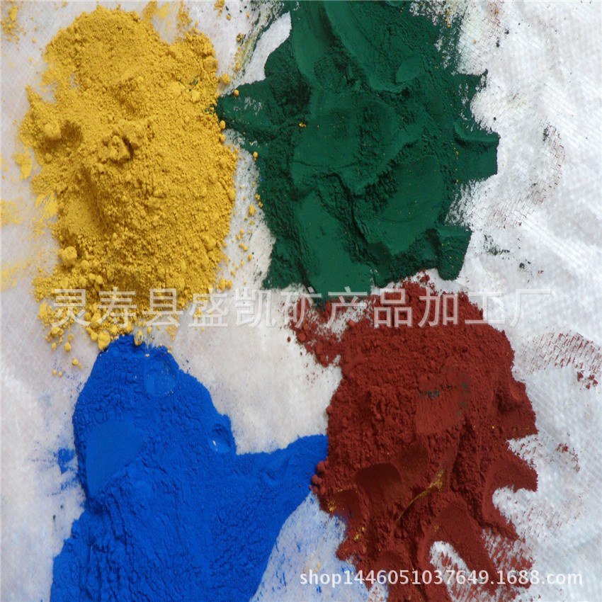 厂家 氧化铁绿黄氧化铁黑 彩砖彩瓦用氧化铁色粉氧化铁红彩色颜料