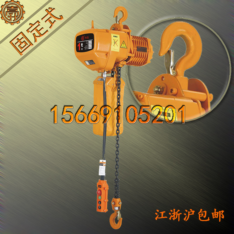 生产环链起重1吨起重葫芦 1-1S环链起重1吨起重葫芦