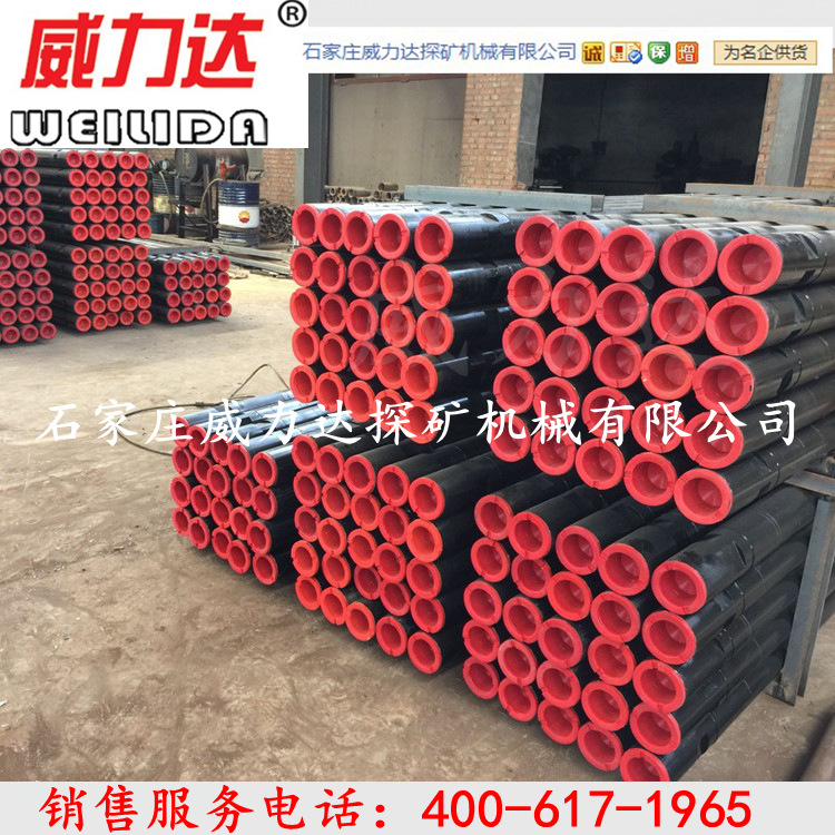 打水井专用潜孔钻杆水井钻杆材质R780双卡【厂家批发零售】
