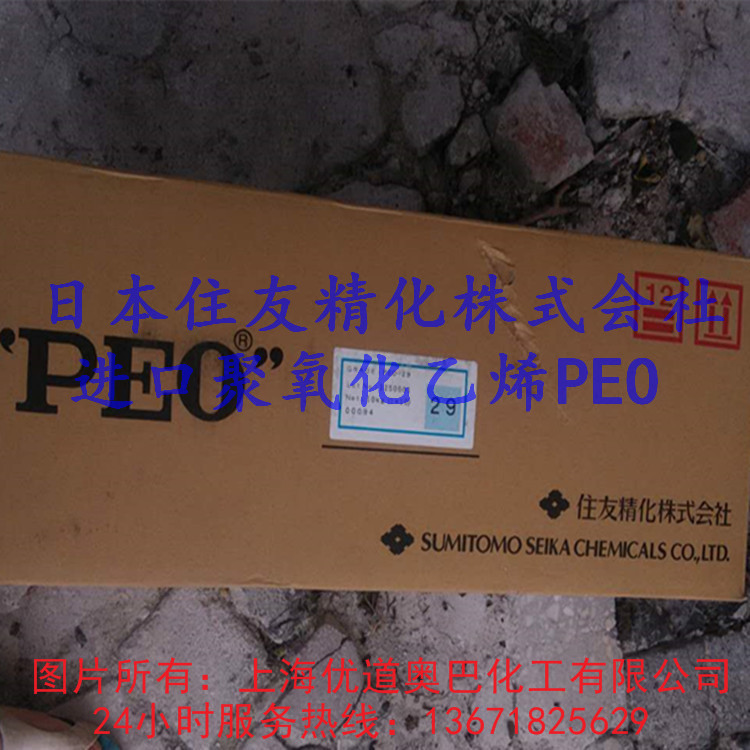 �ձ�ס�ѽ��ھۻ�������ߵ�����ֽ����ֽ����ֽ��ɢ��