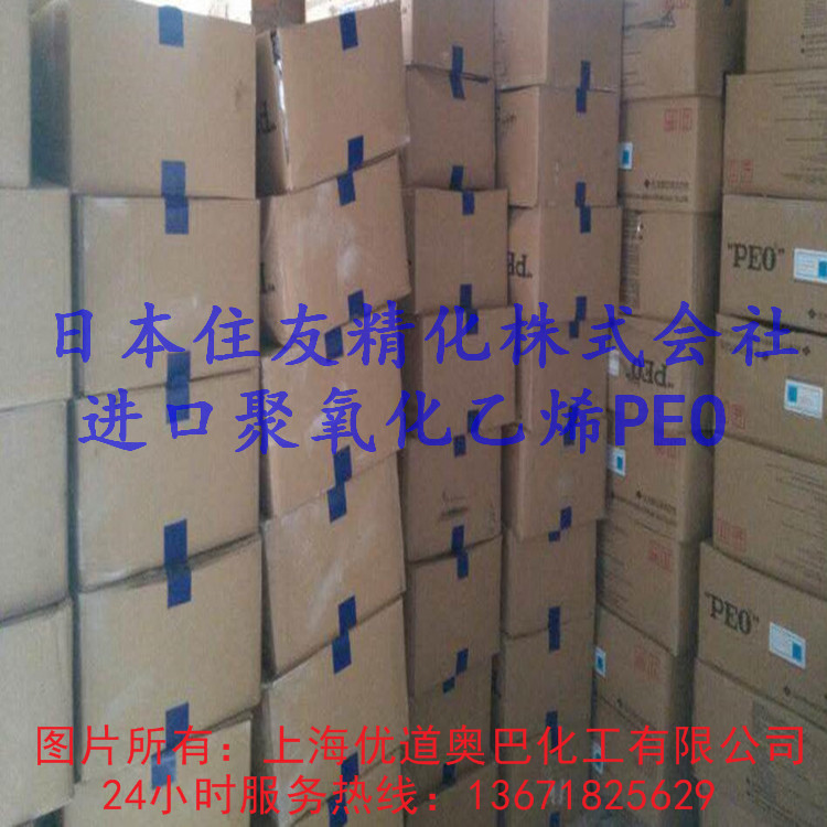 �ձ�ס�ѽ��ھۻ�������ߵ�����ֽ����ֽ����ֽ��ɢ��