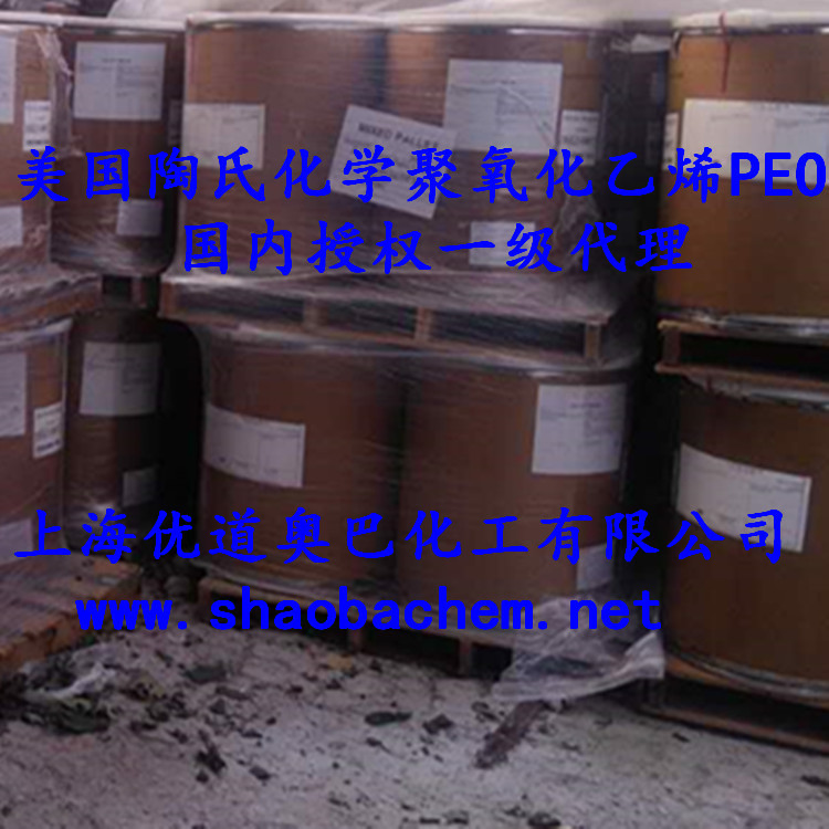 �������Ͻ��ڽ������ܽ���ר����ˮ�����ͳ�ϸ��ĩ��������ϩPEO