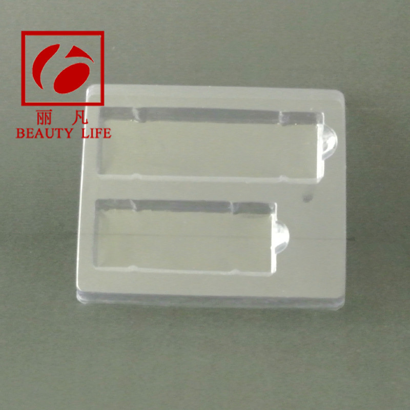 厂家大量批发 PVC盒透明盒 吸塑包装 化妆品内托