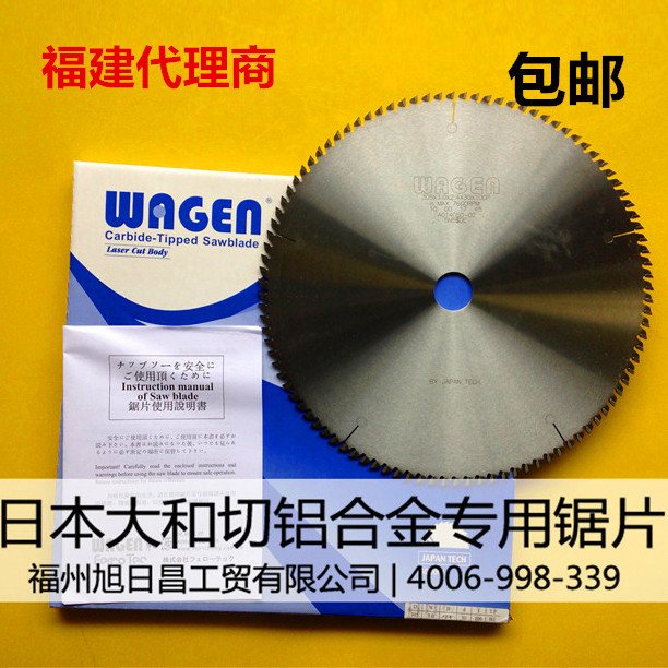 日本大和钨钢锯片 WAGEN和源铝合金锯片门窗PCD金刚石锯片 切铜材