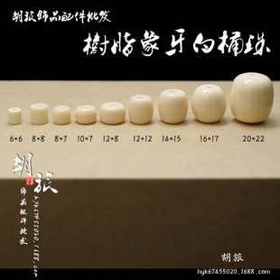 DIY������S��ֱ�N �ϳɘ�֬�װ�ɫ������������Ͱ�����l