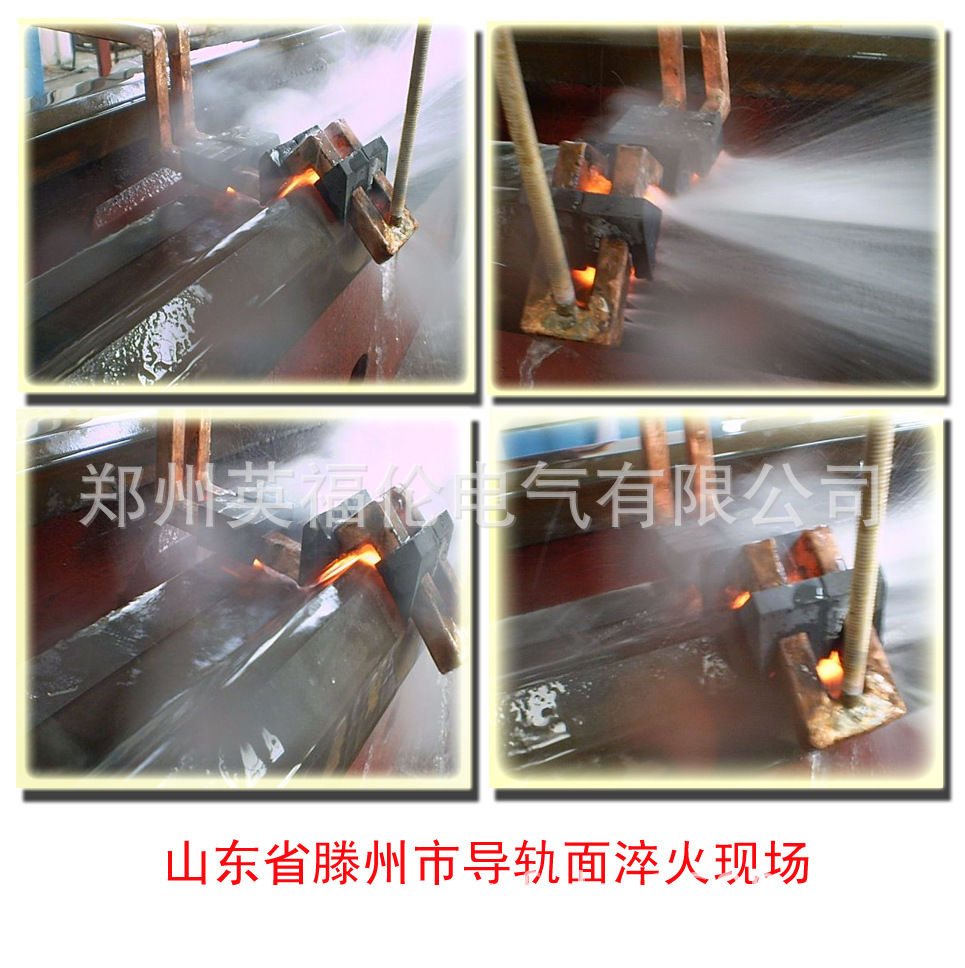 导轨淬火机可24小时连续工作